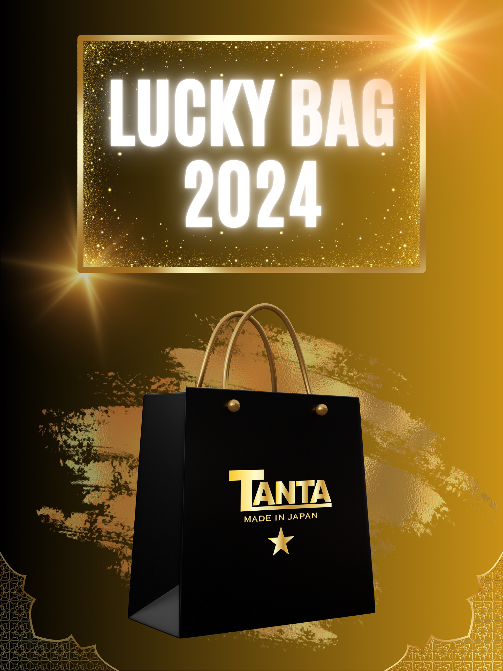 【BLK】LUCKY BAG 2024バッグ